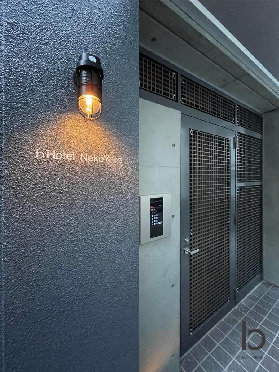 Bhotel Nekoyard - Loft Studio Close To Peace Park & City Sights Hiroshima Bagian luar foto